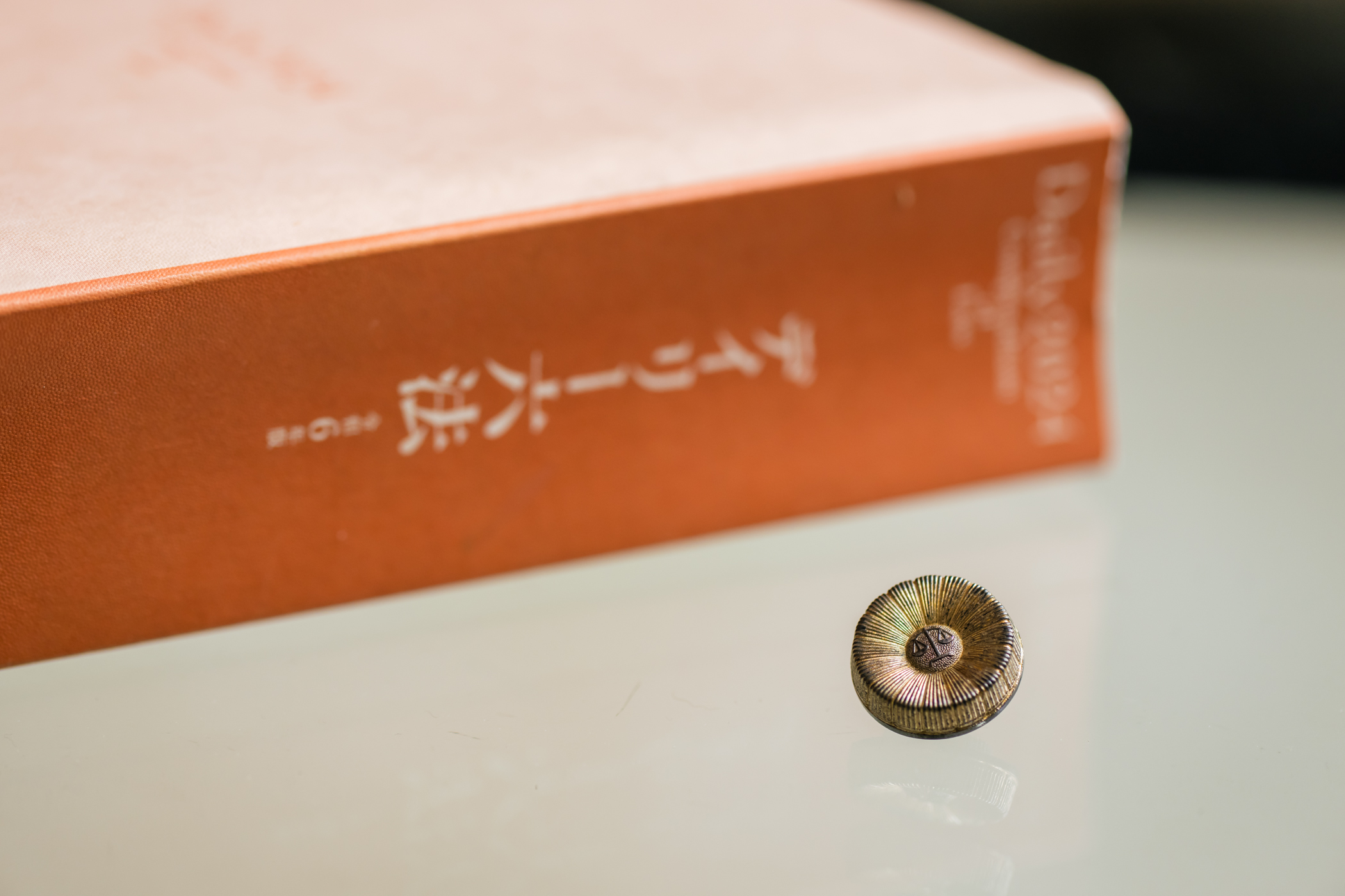 東池袋法律事務所