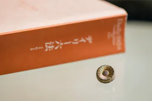 東池袋法律事務所