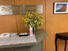 フェアネス法律事務所