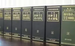 中村憲昭法律事務所