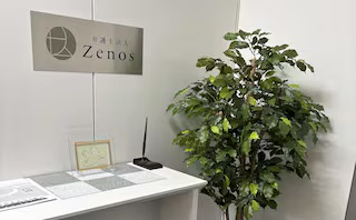 弁護士法人Zenos福岡オフィス