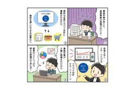 税理士法人ミチ・ツナグ