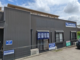 弁護士法人名古屋法律事務所みどり事務所
