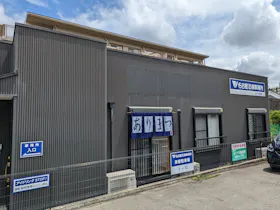 弁護士法人名古屋法律事務所みどり事務所