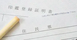 相続放棄を第三順位の兄弟姉妹がする方法、必要書類や印鑑証明がいるかも解説