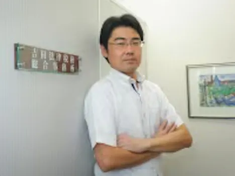 吉田法律税務総合事務所