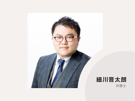 札幌第一法律事務所