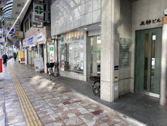 石塚法律事務所