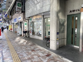 石塚法律事務所