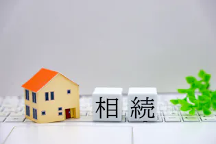 阿部法律事務所