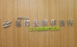 lawyer-card