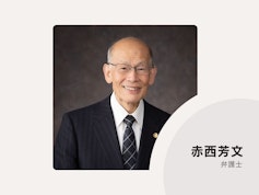 富士パートナーズ法律事務所