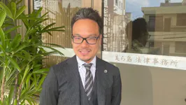 美ら島法律事務所