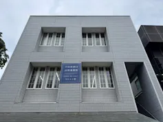 小田原西口法律事務所