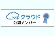 東京中央税理士法人