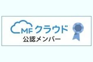 東京中央税理士法人
