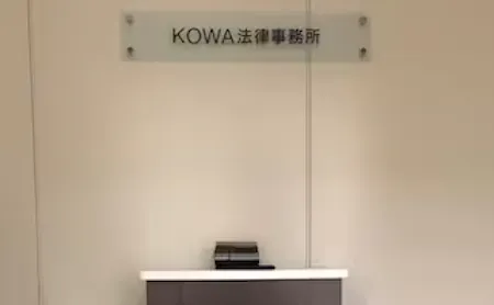 事務所画像 3