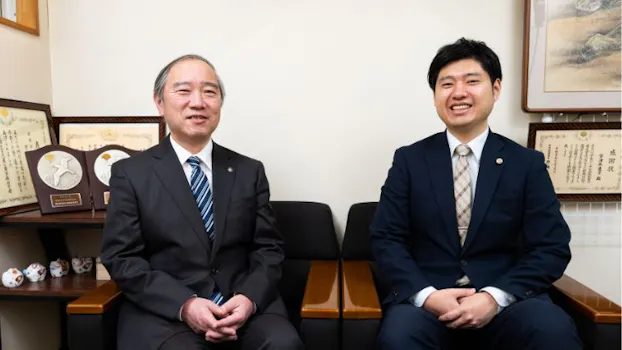 宇津木法律会計事務所