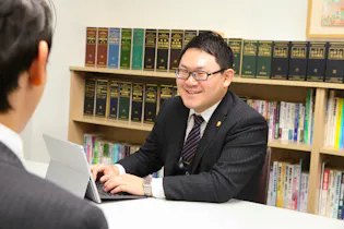 永原法律事務所