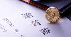 遺言執行者とは？報酬はいくら払う？選任の手続きから、権限・できないことまでわかりやすく解説