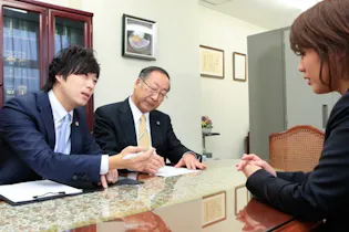 松村法律事務所