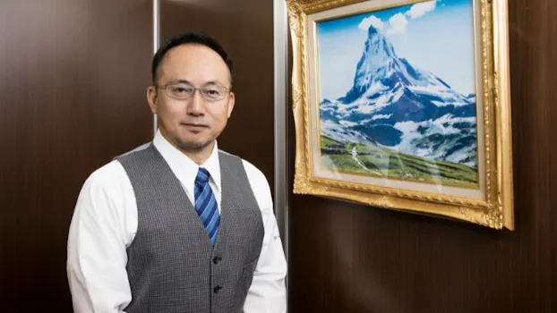 富士見坂法律事務所