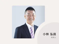 コネック会計LAB