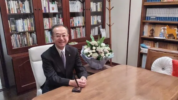 尾崎祐一法律事務所