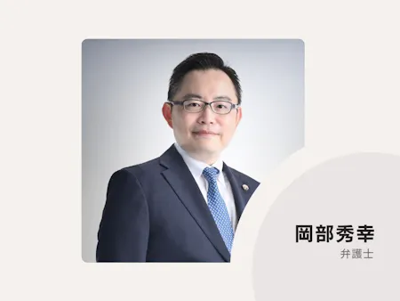事務所画像 2