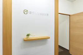 ほづみ法律事務所