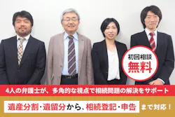 lawyer-card