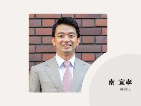 事務所画像 2