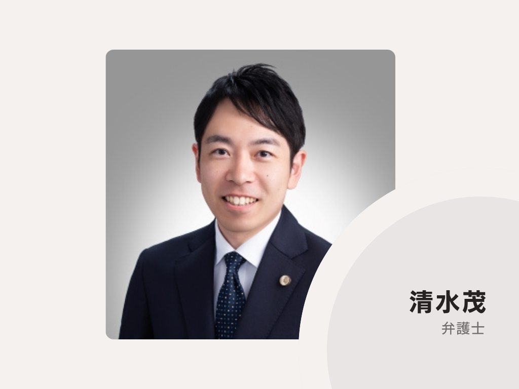 立川相続法律事務所