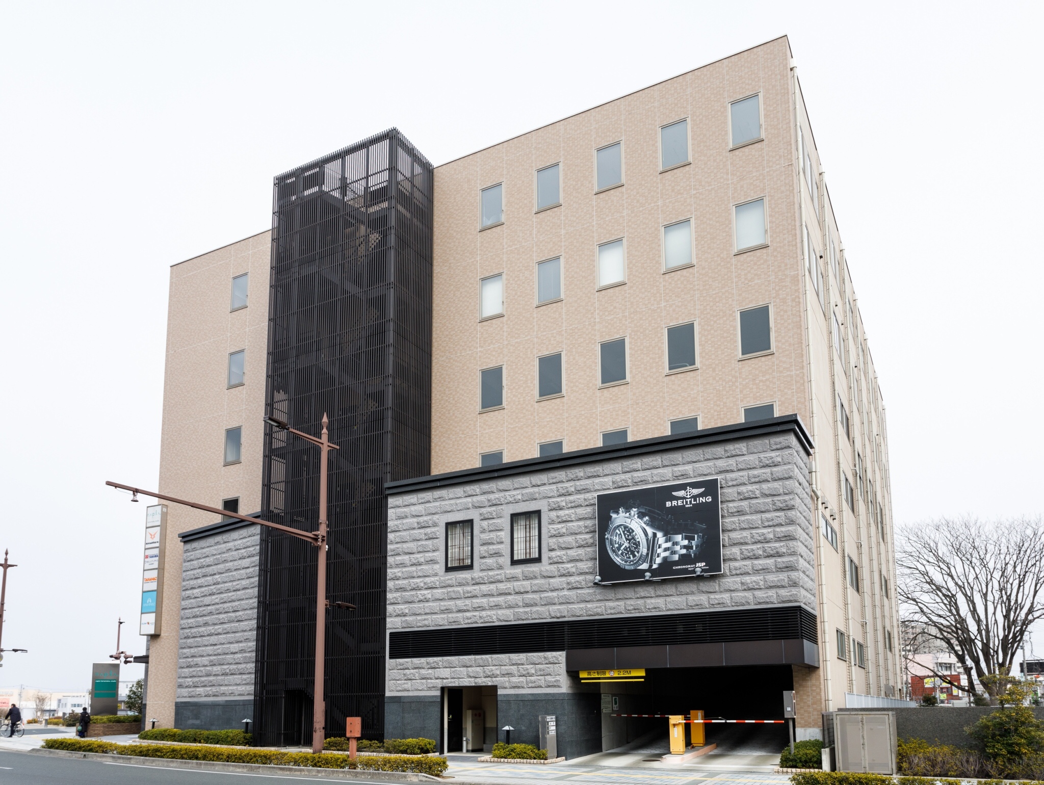 鈴木・大和田法律事務所