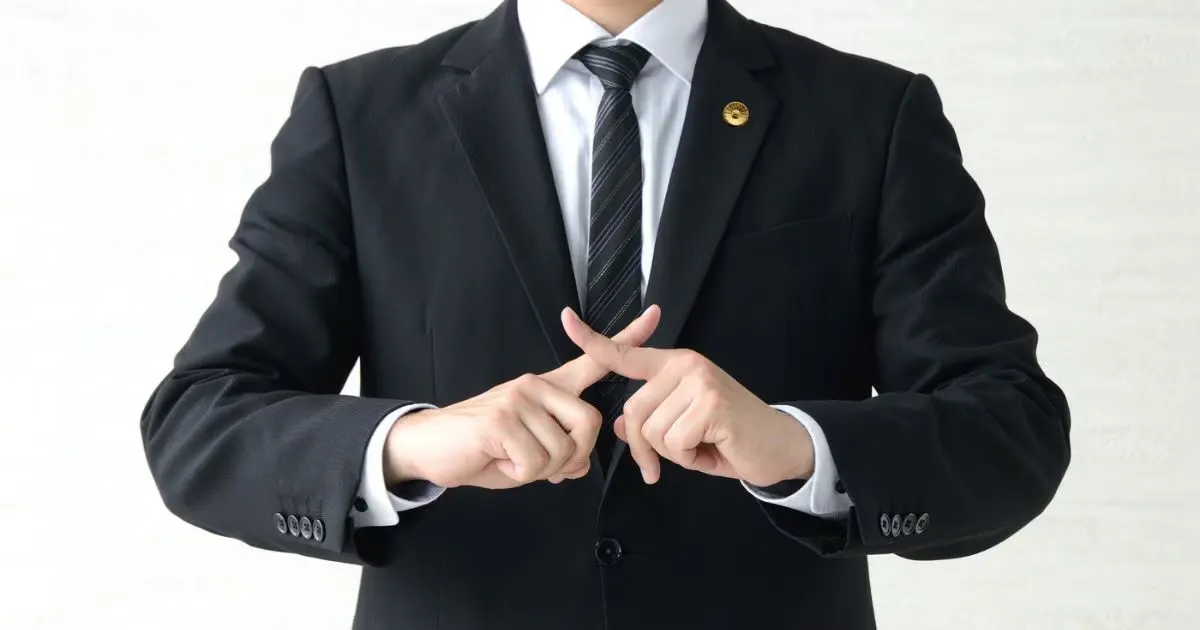 遺産分割調停中にやってはいけないこと4選、やむを得ず欠席する場合の対応方法も解説