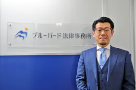 ブルーバード法律事務所