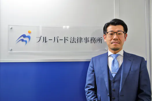 ブルーバード法律事務所
