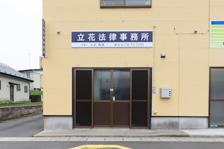 事務所画像 3