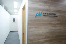 弁護士法人松本・永野法律事務所 久留米事務所