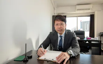 いけだ五月法律事務所