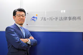 ブルーバード法律事務所