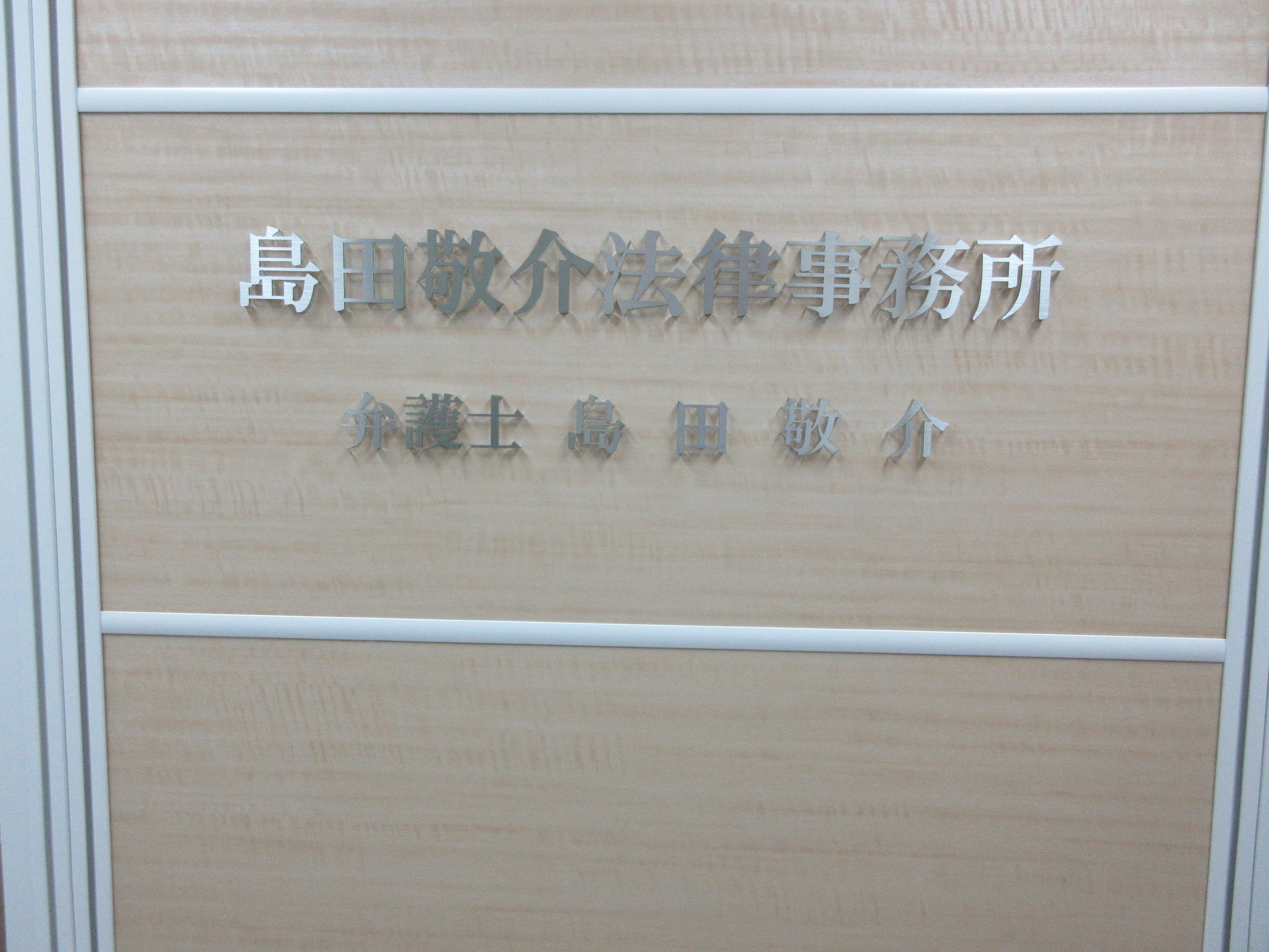 lawyer-card