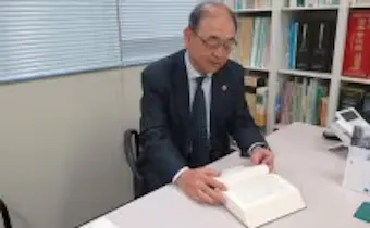 碑総合法律事務所