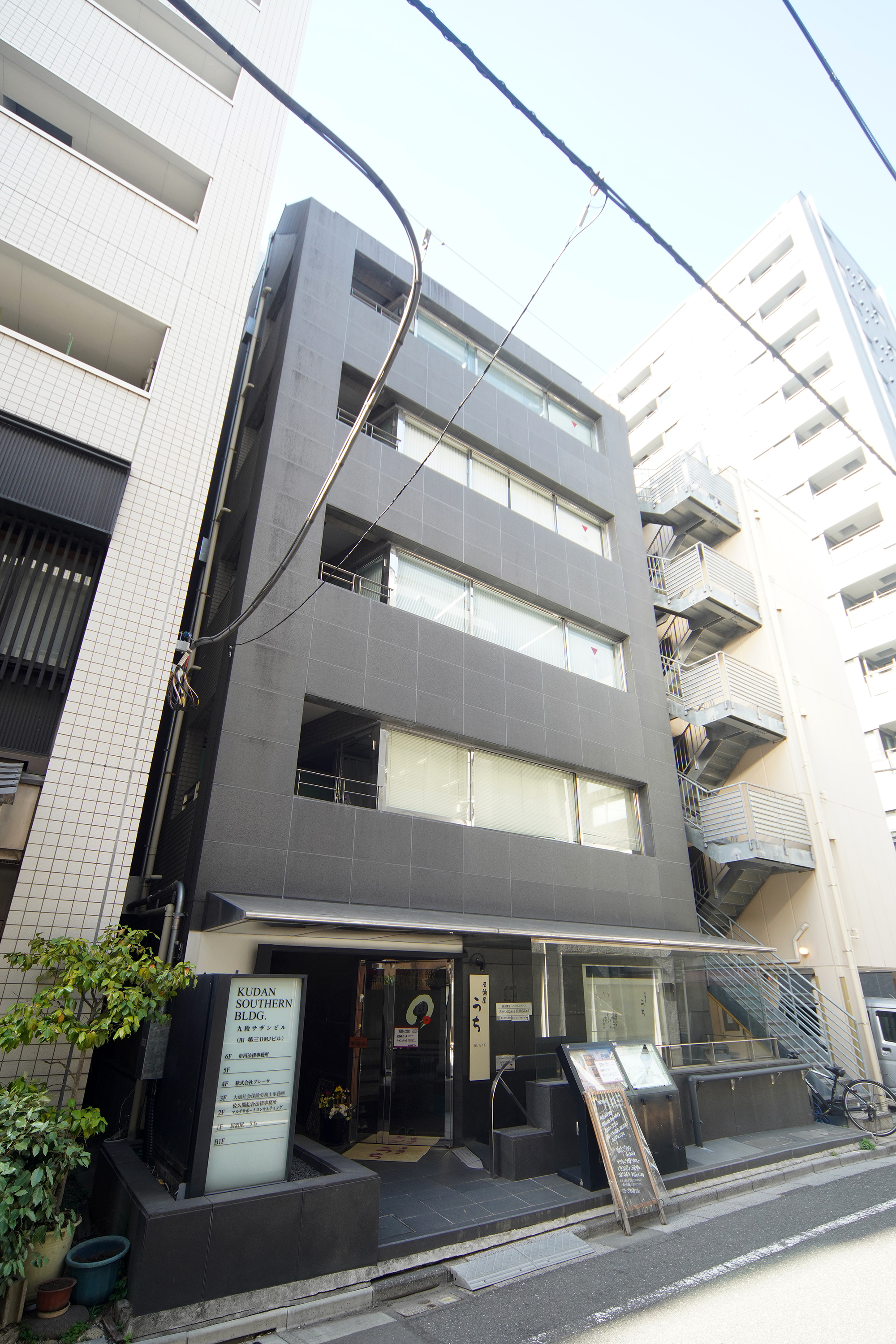 Ｈ－ＣＵＢＥ法律事務所