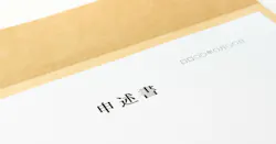 相続放棄申述書の書き方は?ダウンロード方法や必要書類、代筆の可否も解説