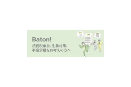 事務所画像 2