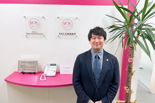 RHA法律事務所