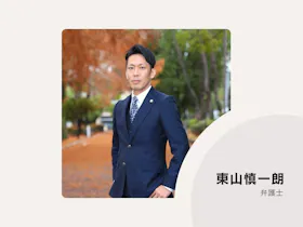 弁護士法人千里みなみ法律事務所 石橋オフィス