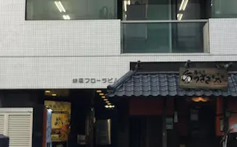 馬場亨二法律事務所