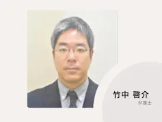 本厚木中央法律事務所